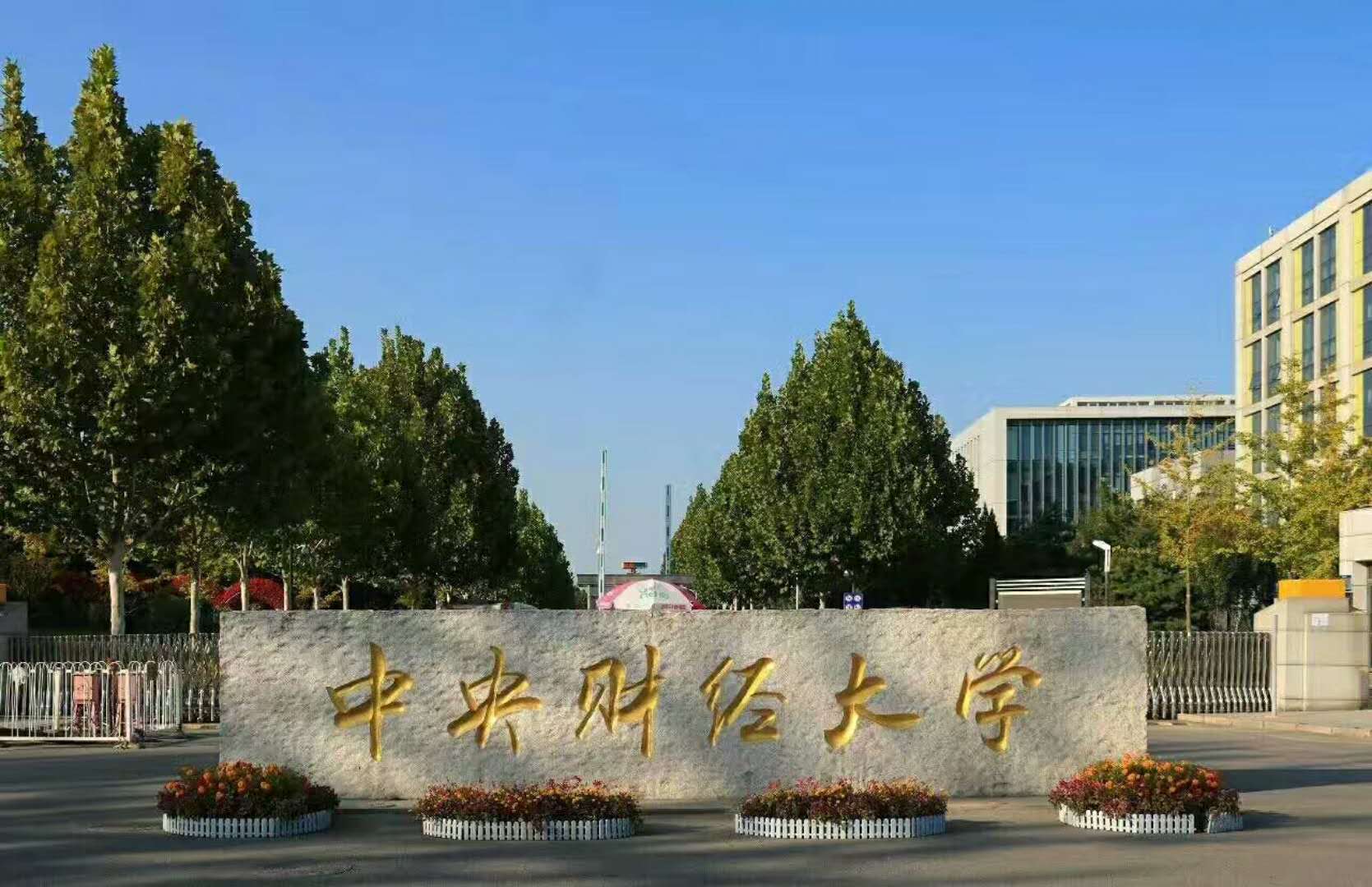 2020深圳经济总量亚洲排名_深圳高楼排名2020(3)