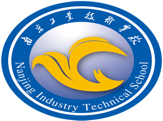 南京招聘技师_盐都区人社局(2)