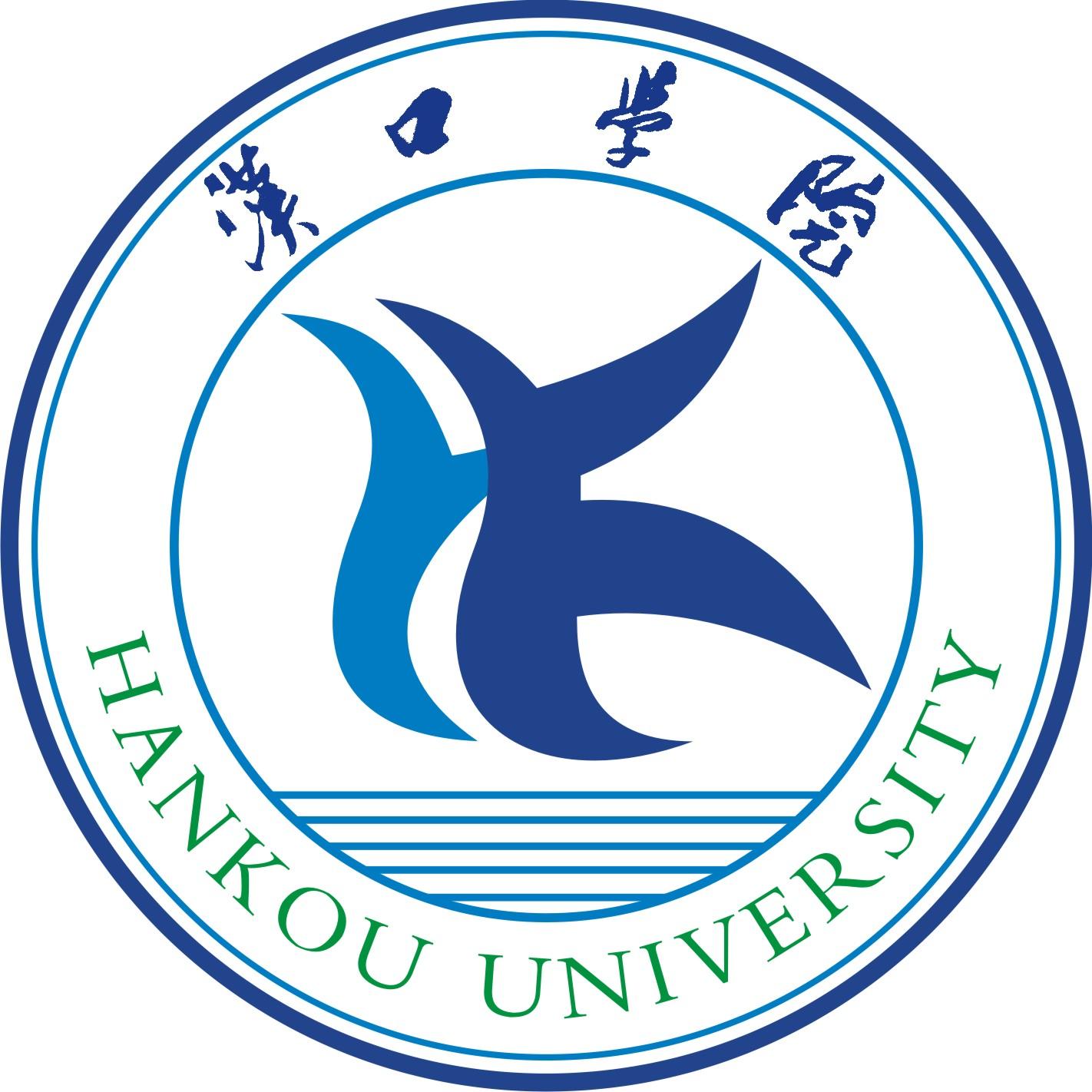 汉口学院招生办299联系方式_汉口学院招生办299电话-中国招生代理网