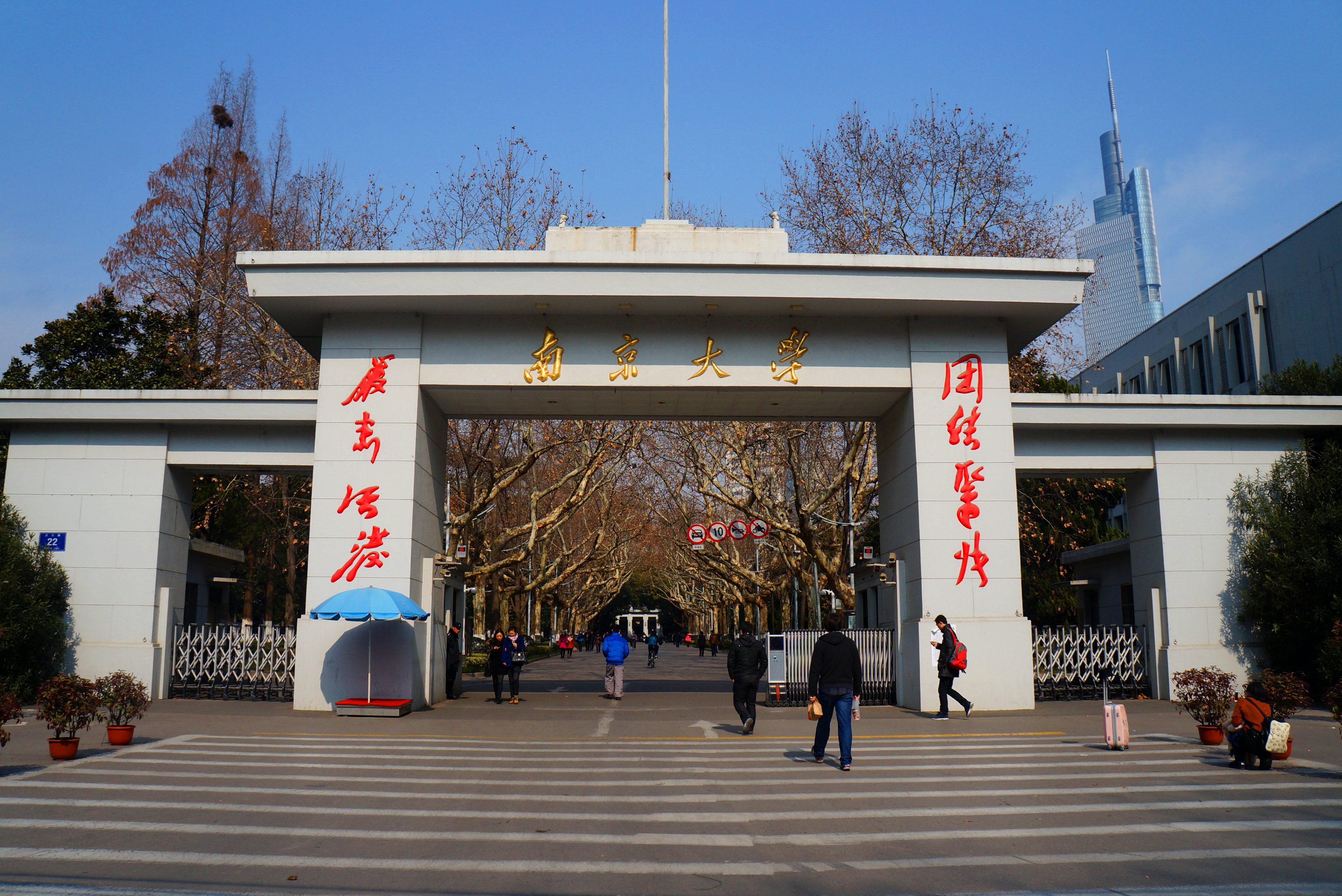 南京大学网教上海学习中心共:1页1