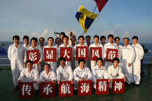 海员海乘培训项目_航海就业培训_海员培训_海乘培训-招生代理网