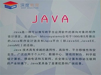 Java_l