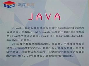 Java2