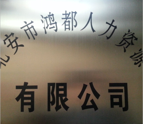 YԴ޹˾