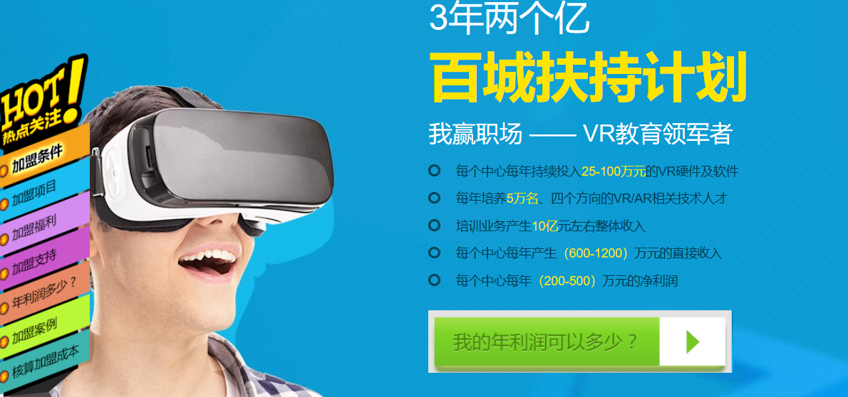 VRְҵѵȫ