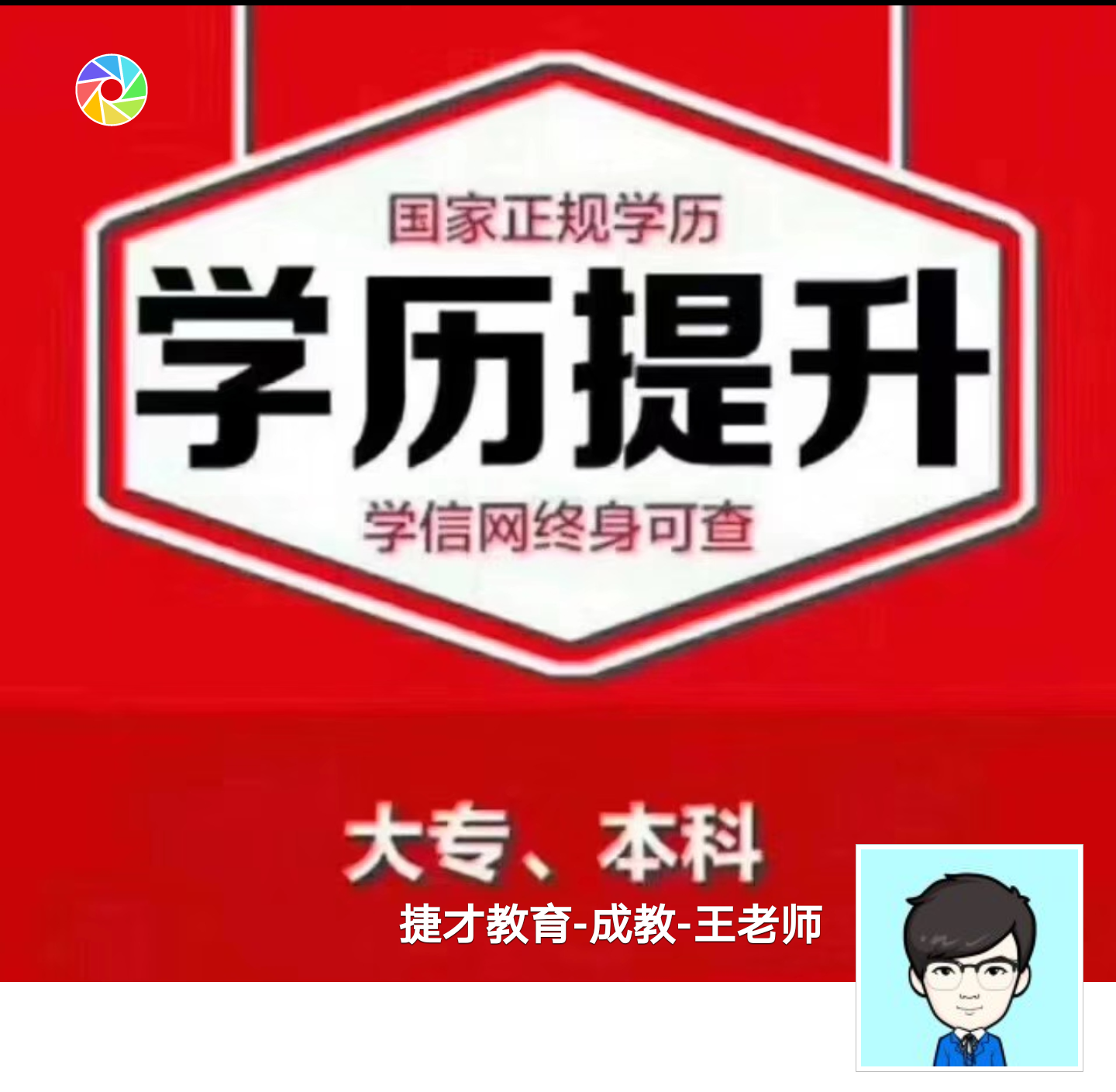 KˌWv/ḥWȡIo