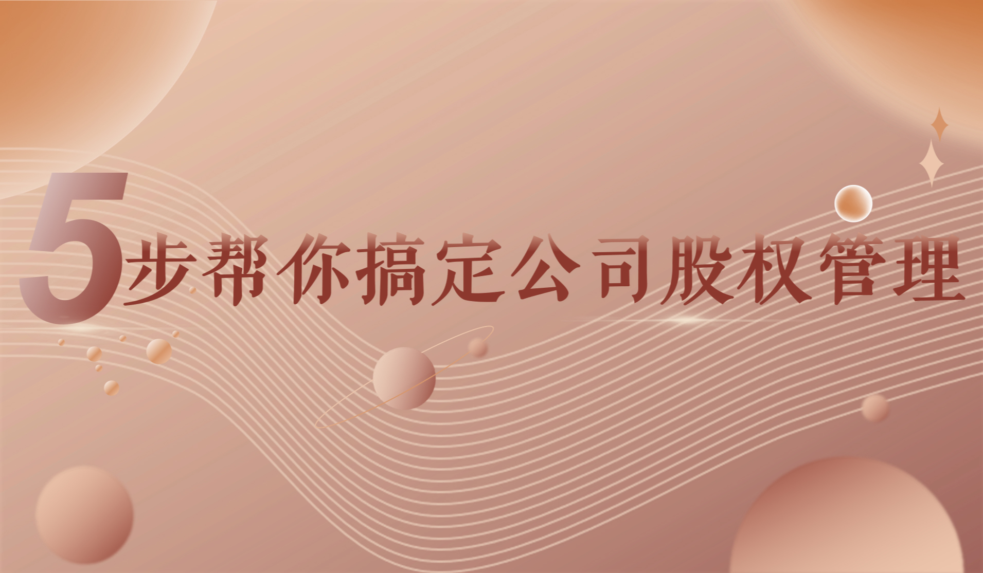 LeaderӖI-5㶨˾ə