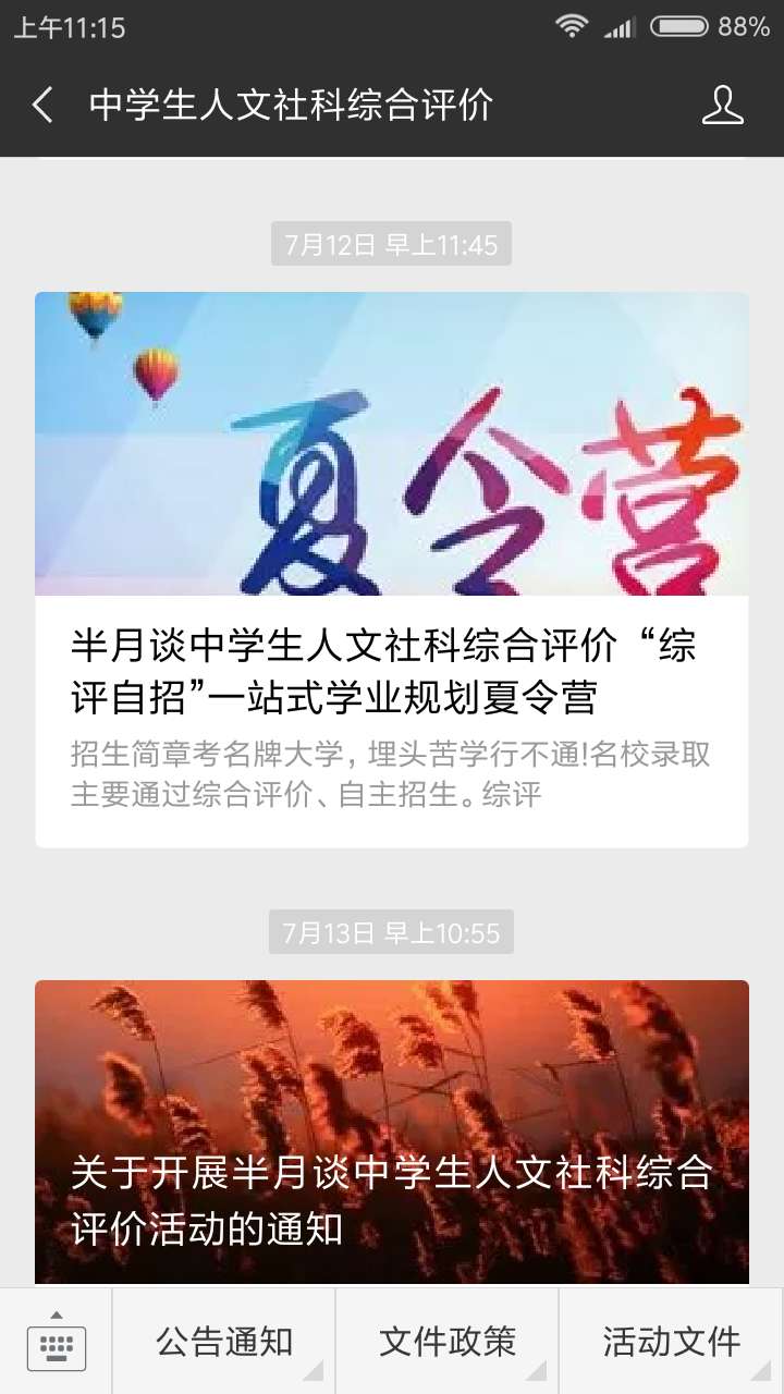 ՄCuСW(xu)I(y)Ҏ(gu)I