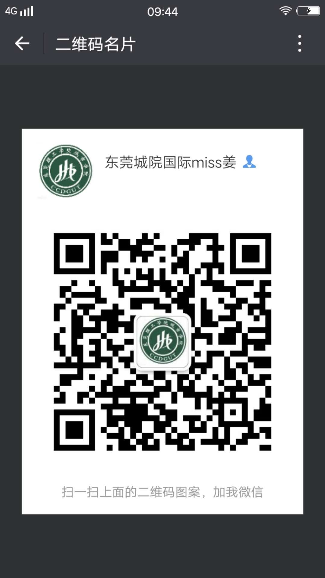 |ݸW(xu)ԺЌW(xu)Ժ3+1+1TBx