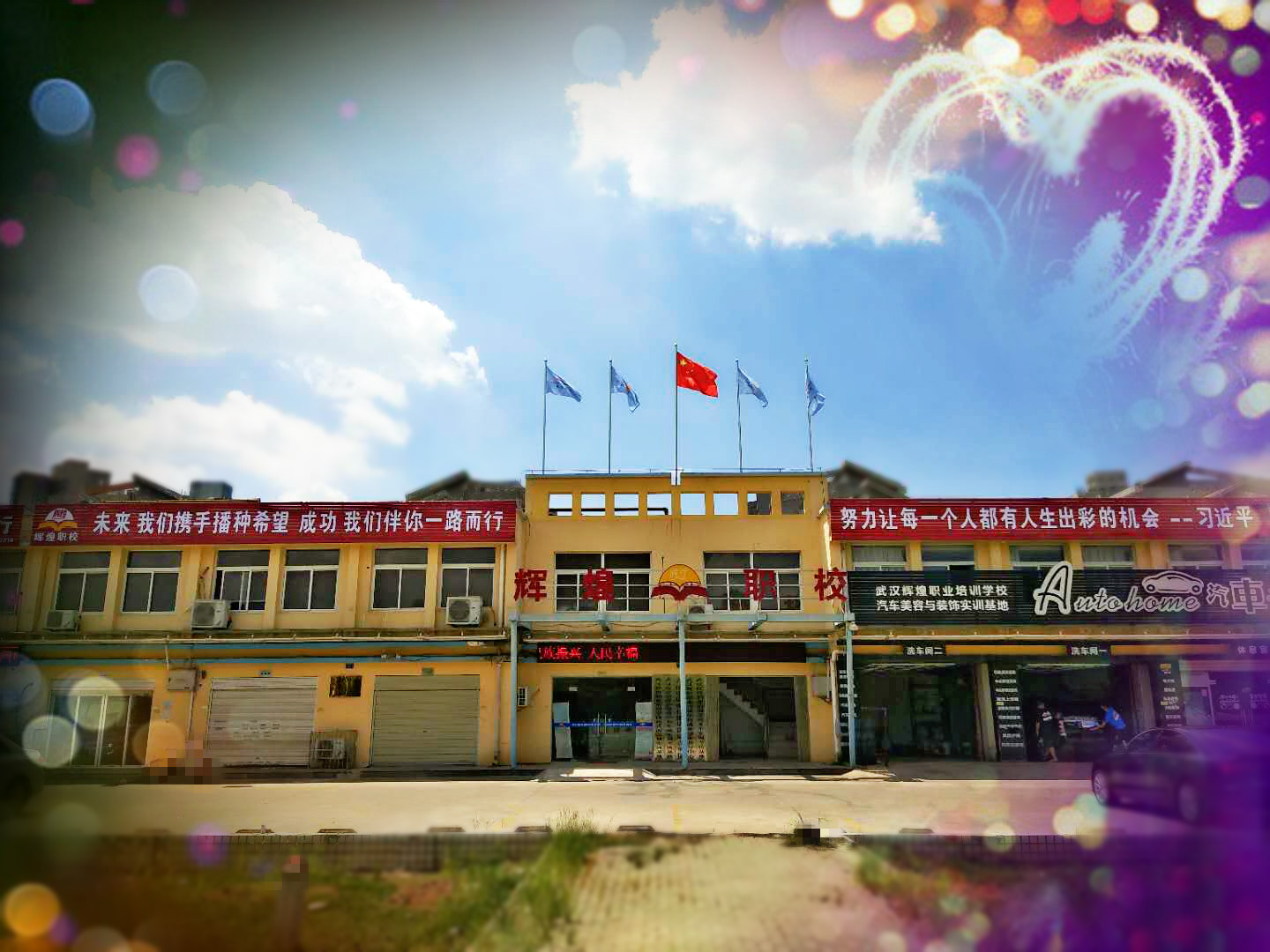 hxУc決I