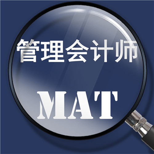 вŽӋ(MAT)ȫд