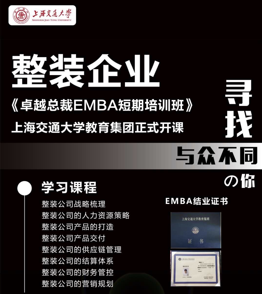 bI(y)׿ԽEMBAӖ(xn)ࡷ